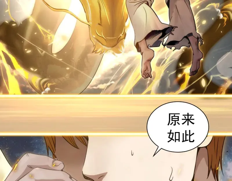 第297话 光灵的游说15