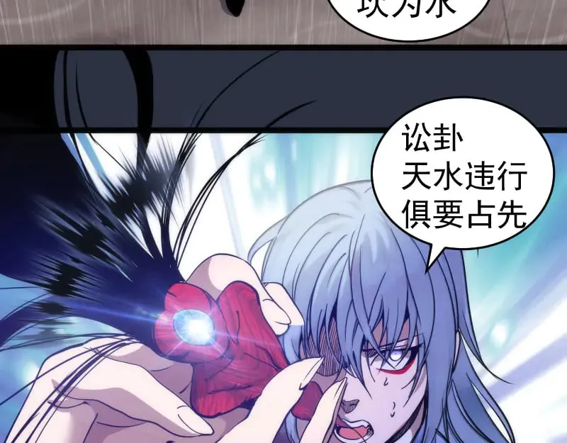 第293话 闪亮登场9