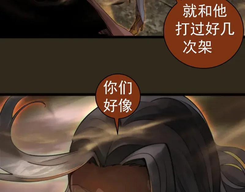第283话 卡特大叔13