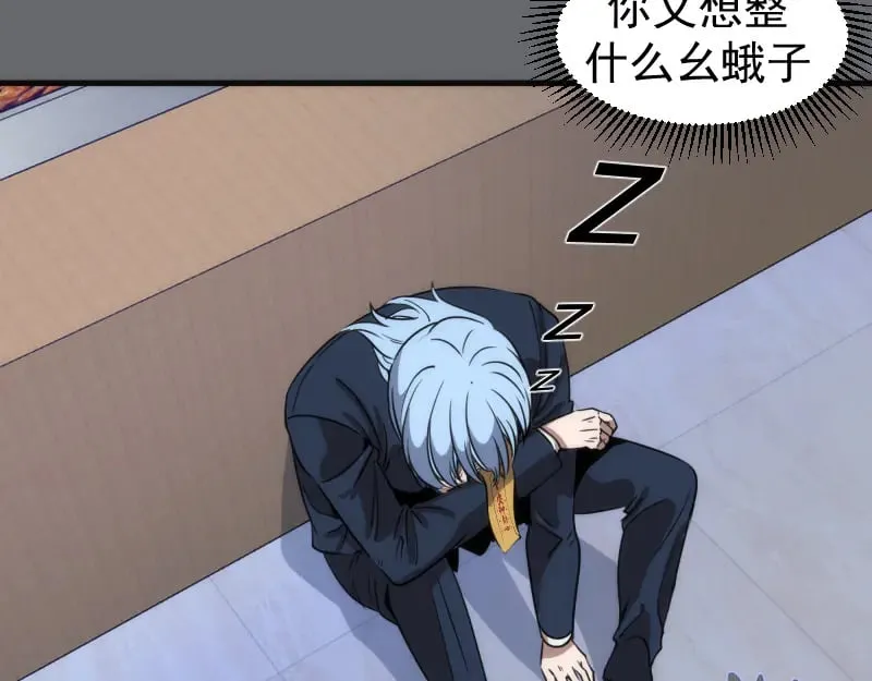 第291话 学校规则33
