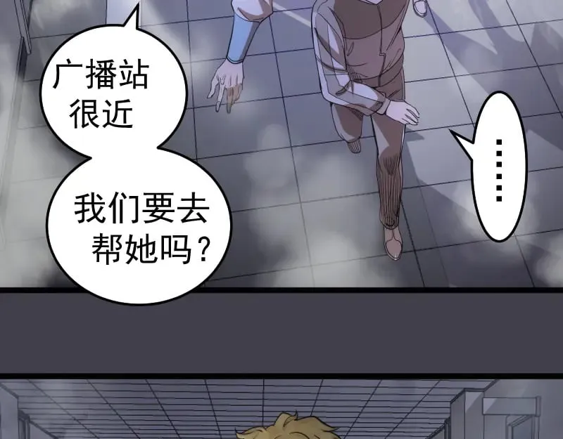 第297话 光灵的游说94