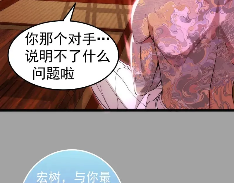第288话 投票24