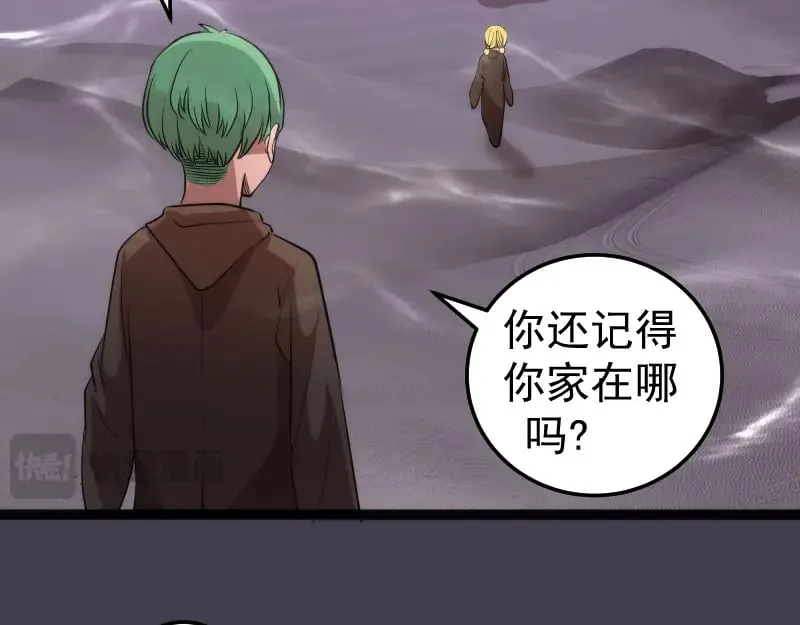 第287话 考验43