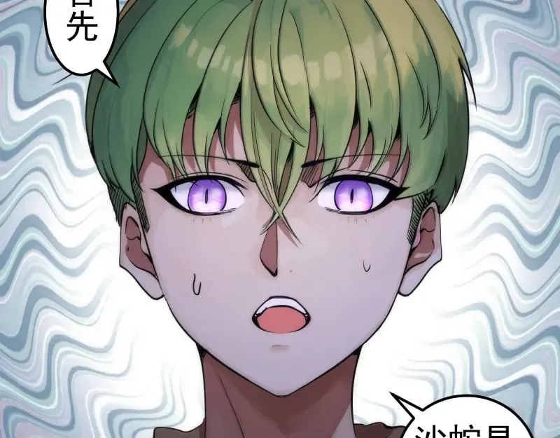 第287话 考验57