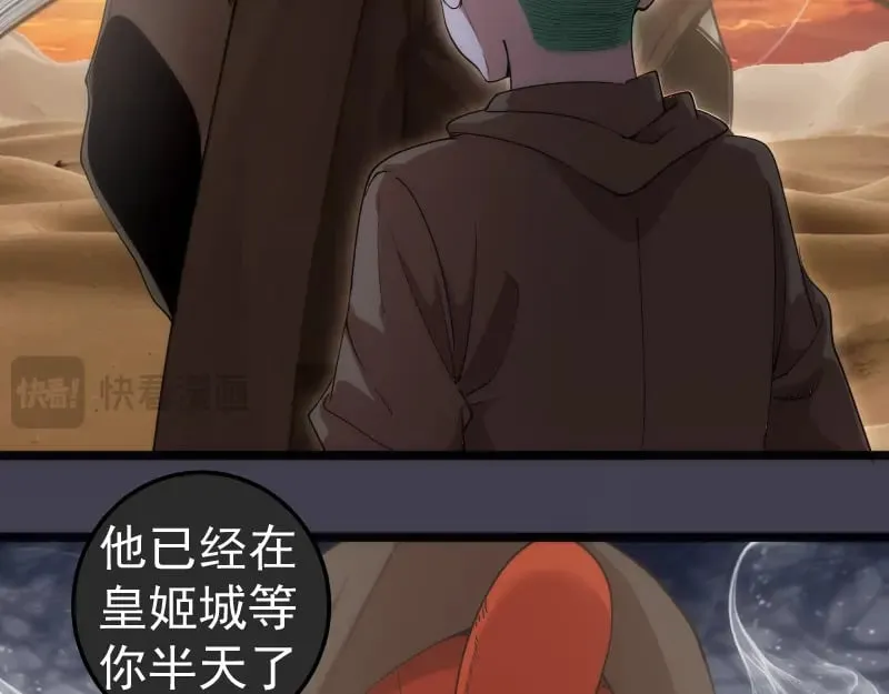 第287话 考验77