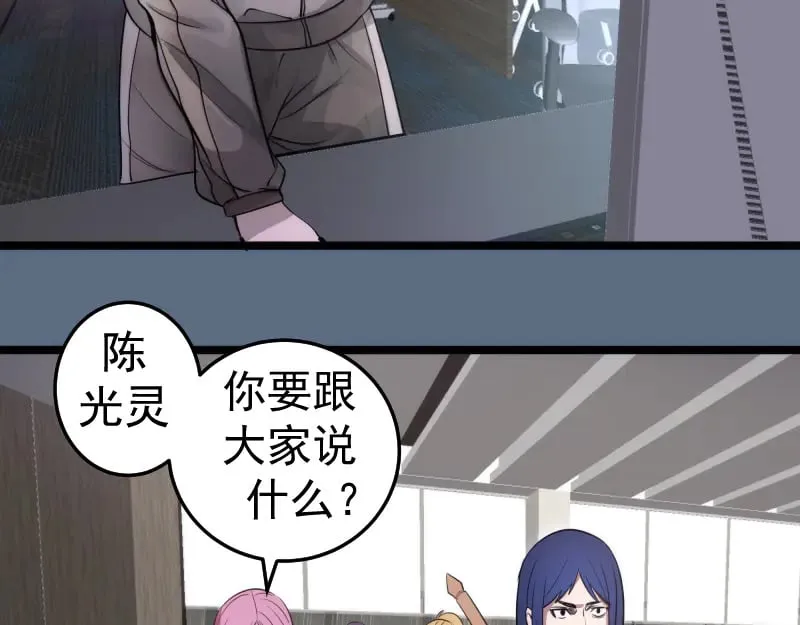 第297话 光灵的游说52