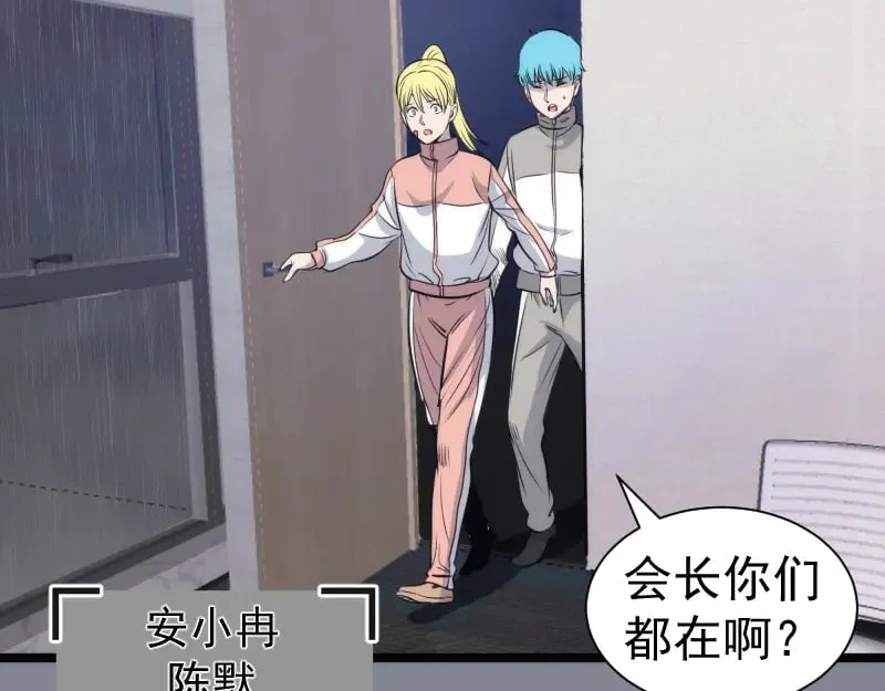第296话 催情之吻89
