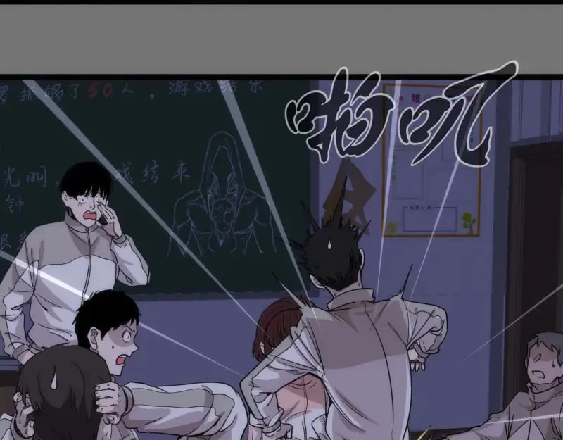第292话 阿修罗21