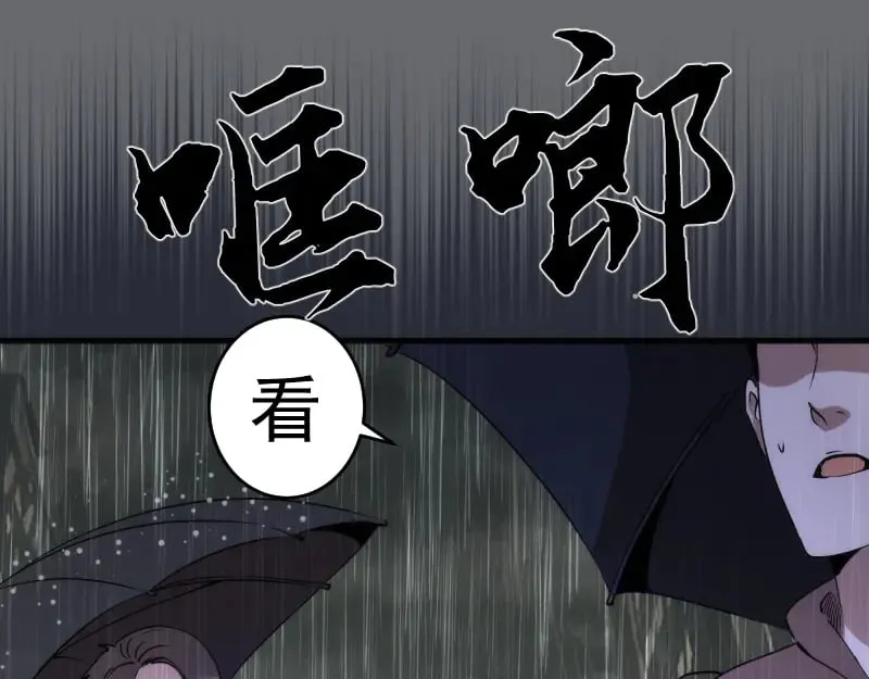 第291话 学校规则37