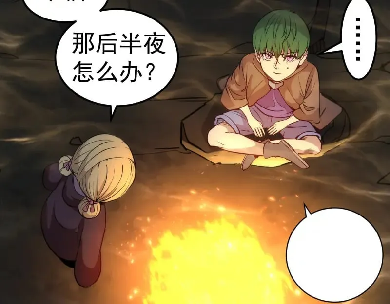 第286话 沙漠夜行79