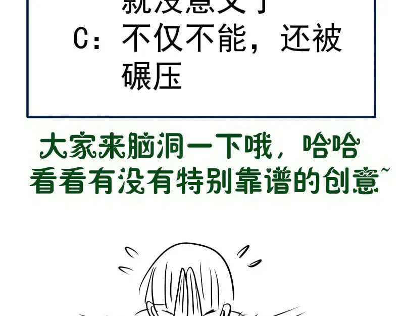 第292话 阿修罗109