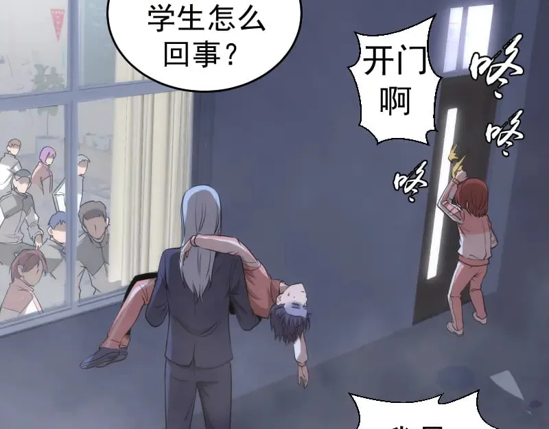 第295话 拯救人质95