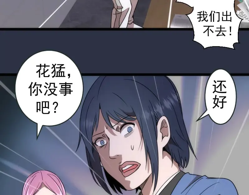 第293话 闪亮登场96