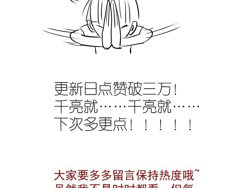 第283话 卡特大叔104