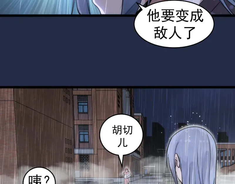 第295话 拯救人质79