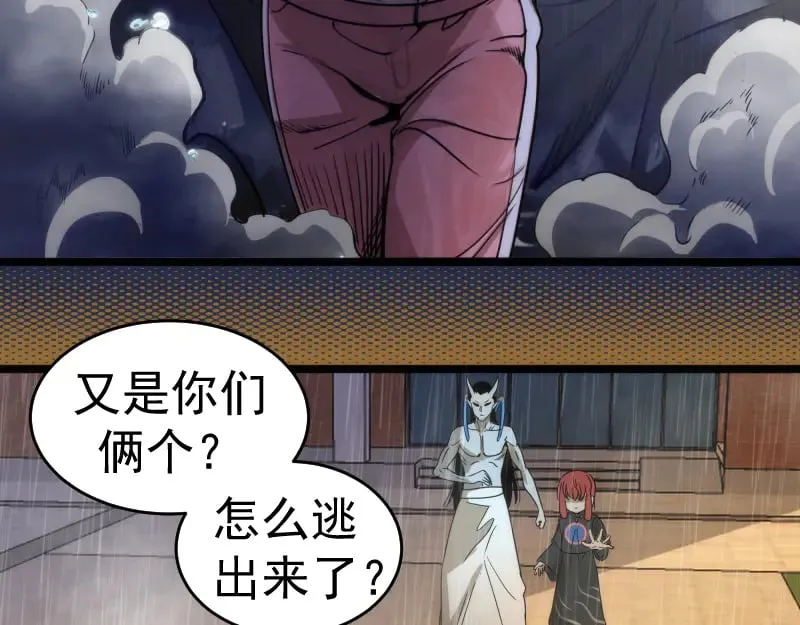第295话 拯救人质83