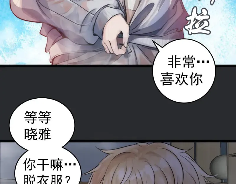 第296话 催情之吻51