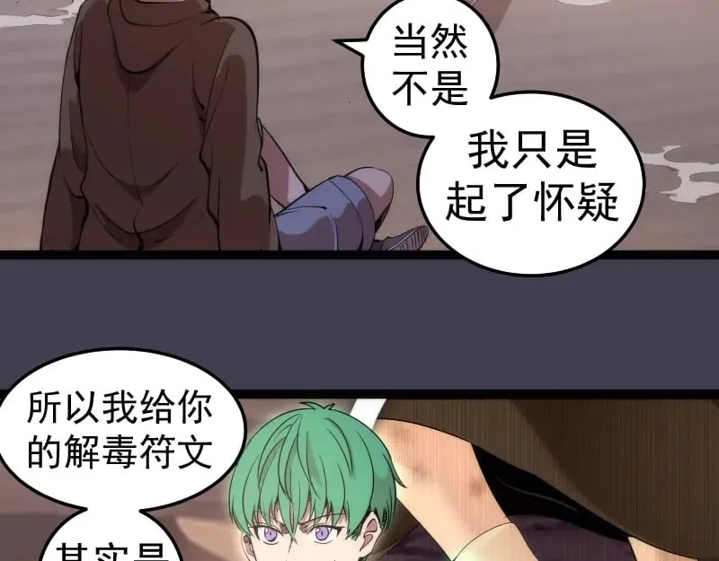 第287话 考验64