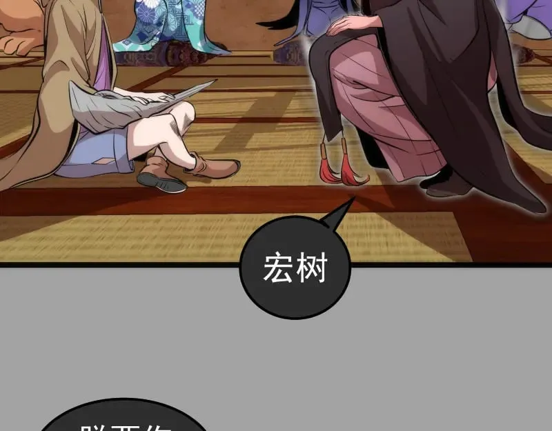 第288话 投票101