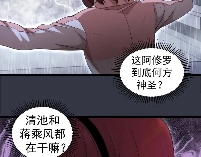 第294话 切子的计划69