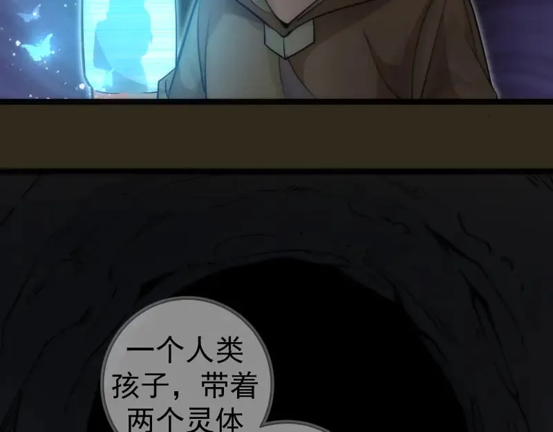 第283话 卡特大叔28