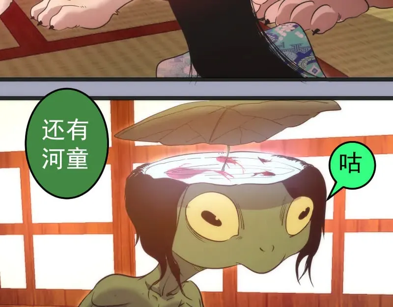 第285话 阴阳祭大考20