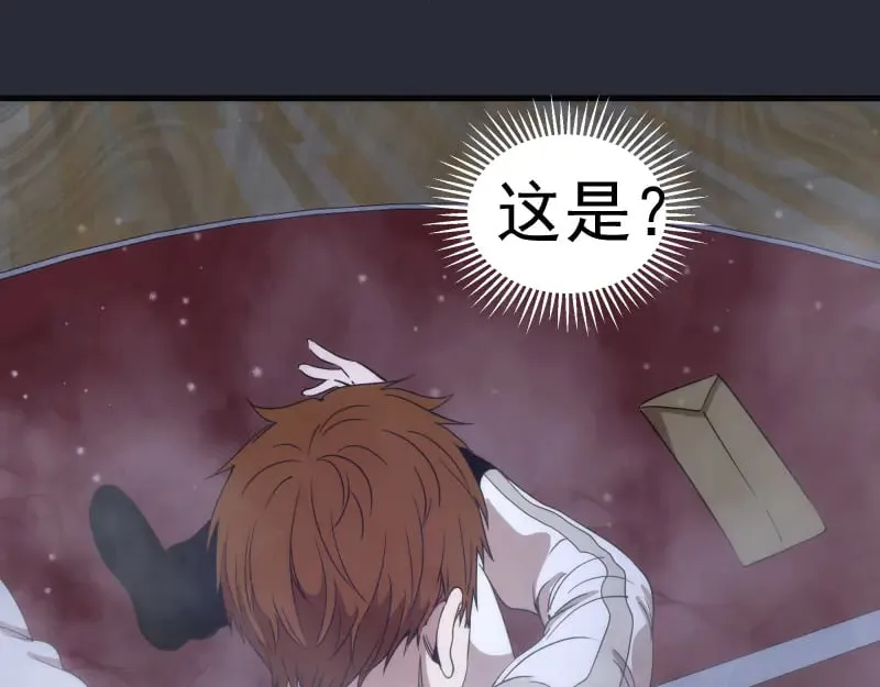第291话 学校规则50