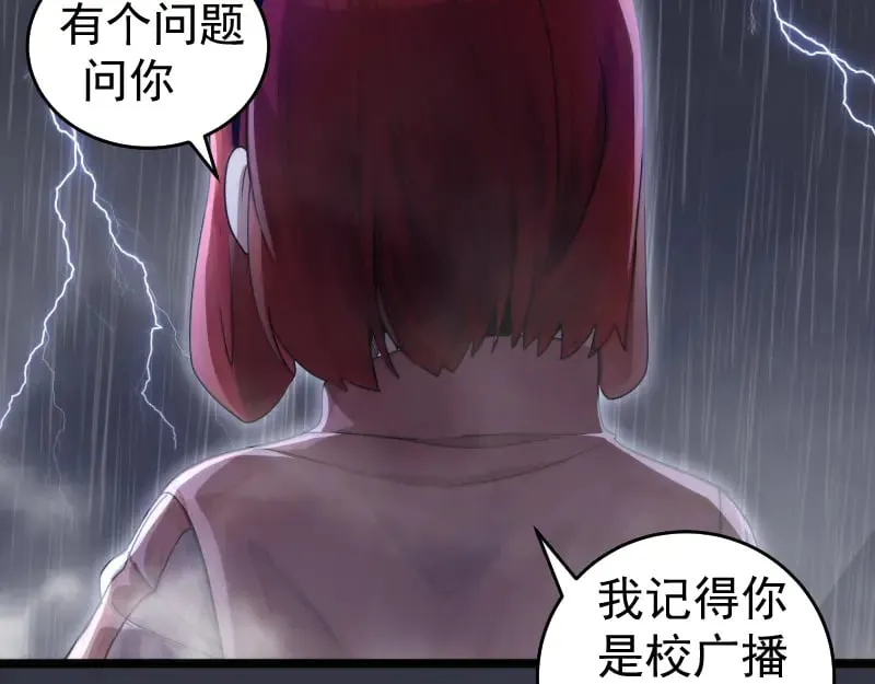 第294话 切子的计划73