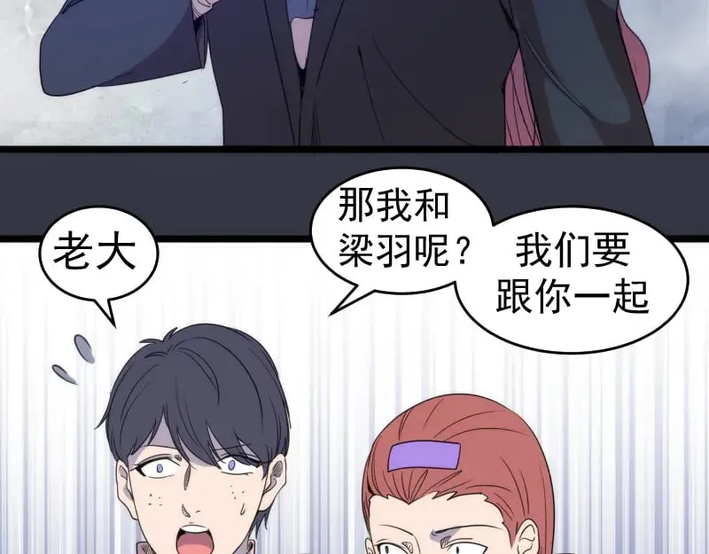 第294话 切子的计划85