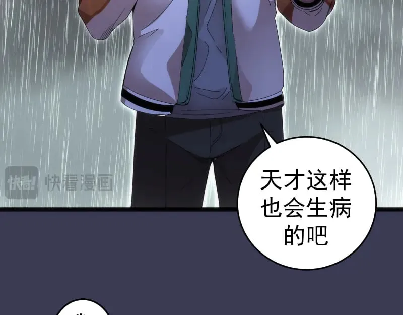 第290话 光灵的阴谋51