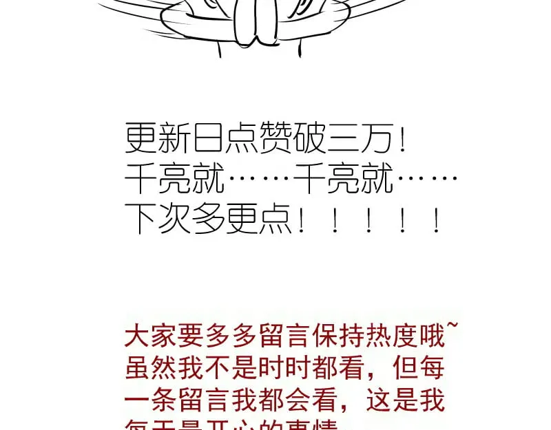 第295话 拯救人质114