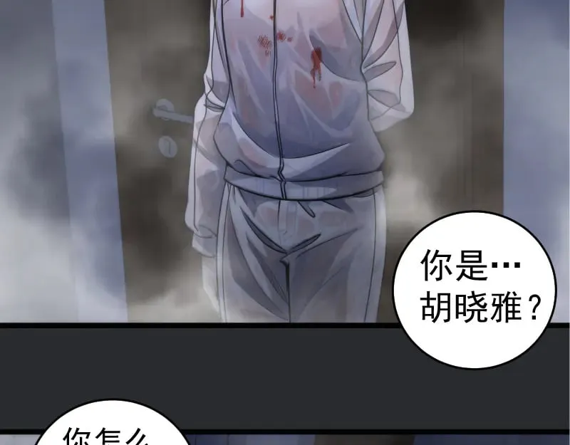 第296话 催情之吻33