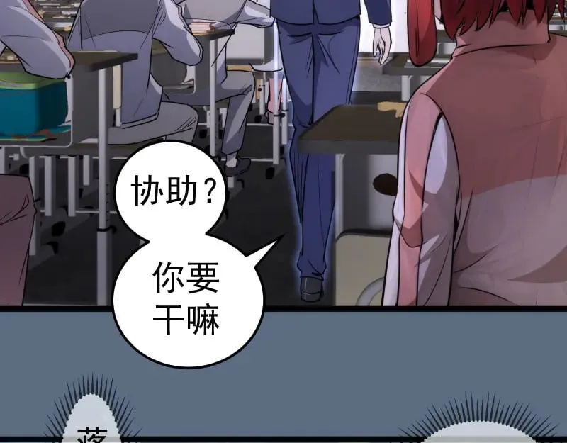 第297话 光灵的游说101