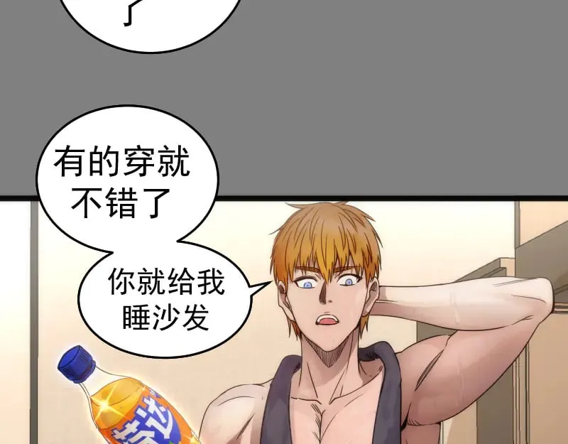 第290话 光灵的阴谋64