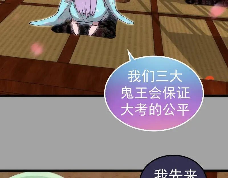 第288话 投票46