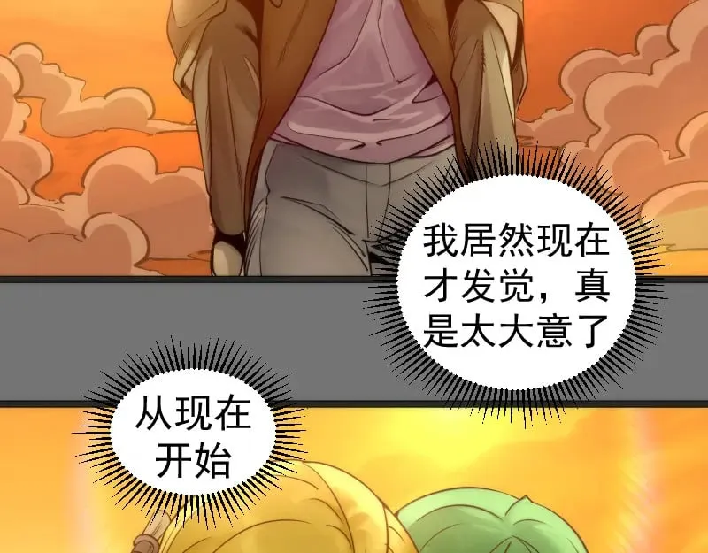 第286话 沙漠夜行37