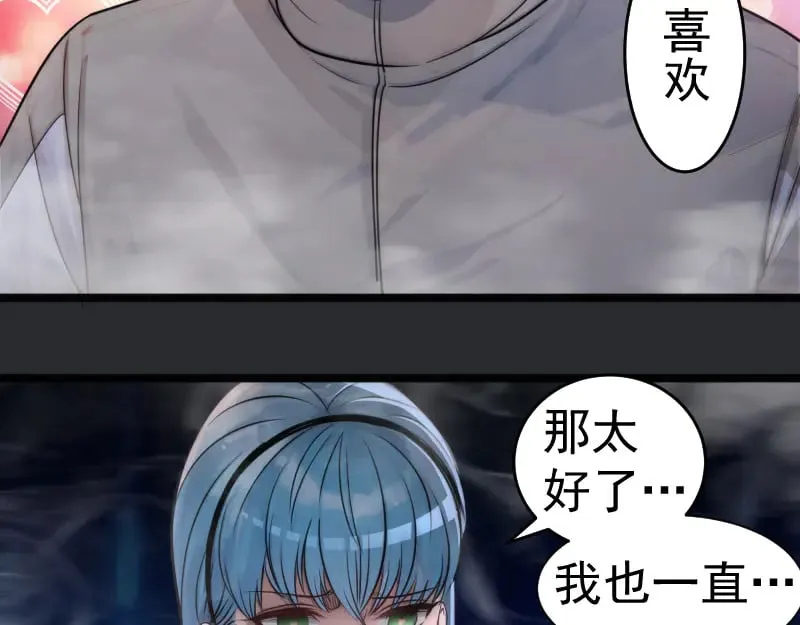 第296话 催情之吻49