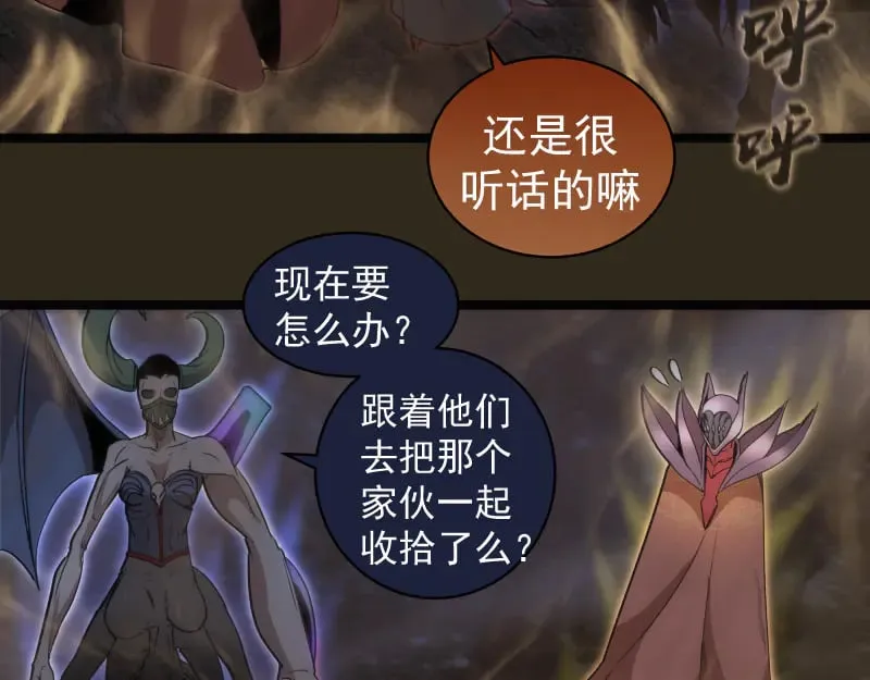 第283话 卡特大叔10