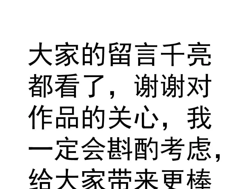 第295话 拯救人质110