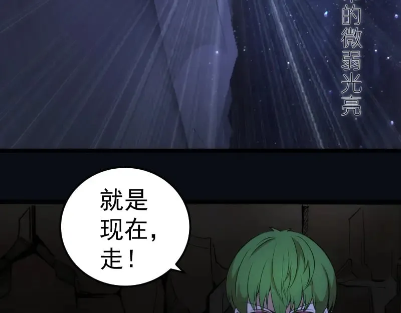 第286话 沙漠夜行87