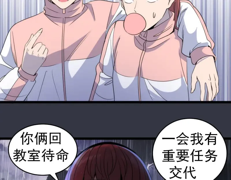 第294话 切子的计划86