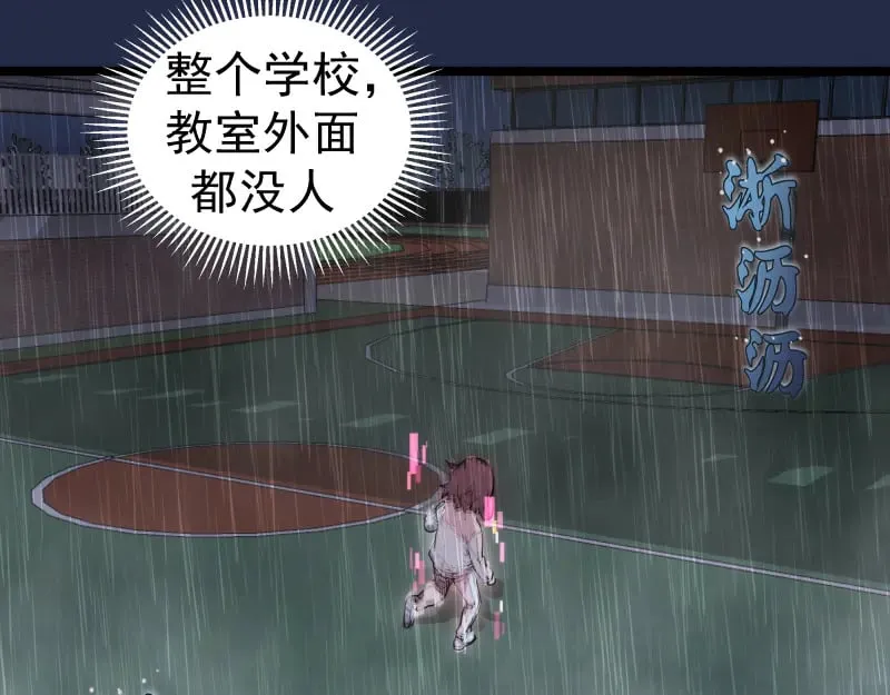 第295话 拯救人质6