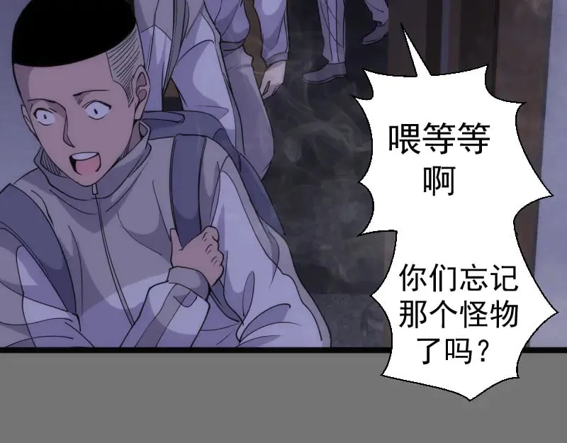 第292话 阿修罗78