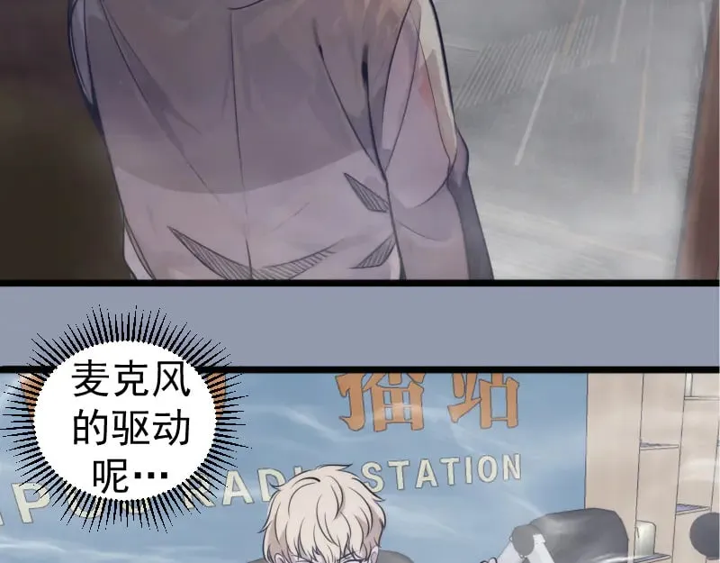 第296话 催情之吻27