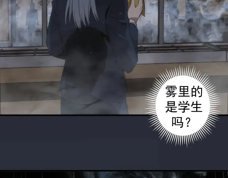 第291话 学校规则58