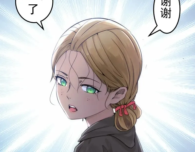 第287话 考验47