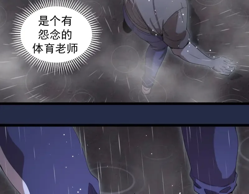 第295话 拯救人质12