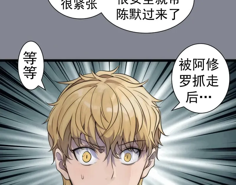 第296话 催情之吻94