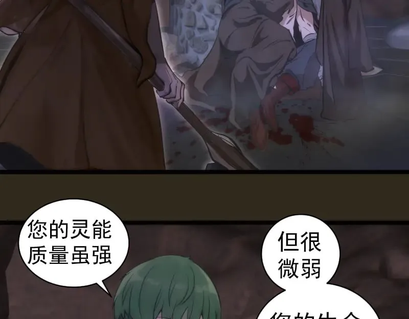 第283话 卡特大叔51