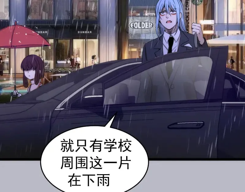 第290话 光灵的阴谋82